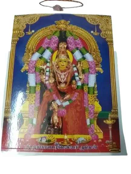 Photo Frame Lord , Varahi Amman Photo combo Photo Laminations (Length : 9 inch/height : 12 inch)  Total 3 photo