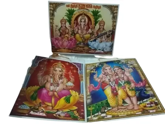 Photo Frame Lord 1, Lakshmi Saraswathi Ganesha Photo 2, Lord Ganesha Murugan Ganesh Vinayagar   3, Vinayagar Ganesh Ganpati Pillayar | Total 3|  combo Photo Laminations (Length : 9 inch/height : 12 in