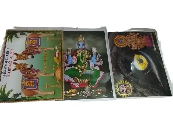 Laminations  for Entrance /Kan Drusti /Dishti Kandristi /Ganesha Vinayagar /Vinayaka smai /Wall Art Painting Photo (Length : 9 inch /height : 12 inch ) Pack of 3