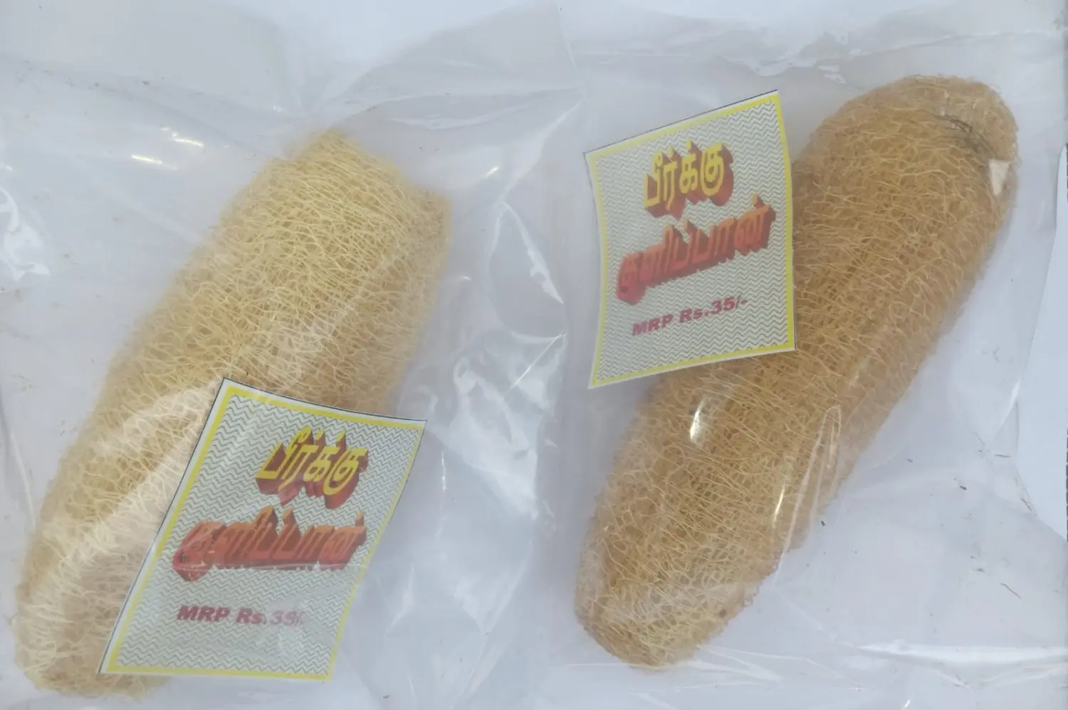 Gourd Bath Scrub (Peerkangai Bath Scrub) | Pack of 2 | Natural Exfoliation Scrub for Skin Care