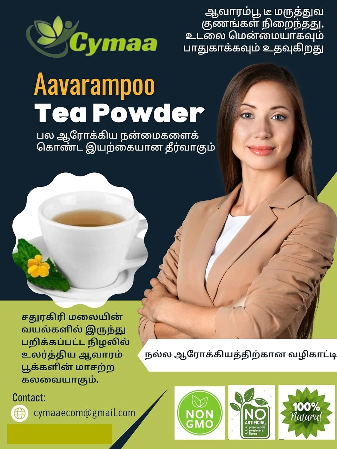 Cymaa Aavarampoo Tea Powder| Tarwar | Aavaram | Senna auriculata | Tangedu Flower Tea 250gms