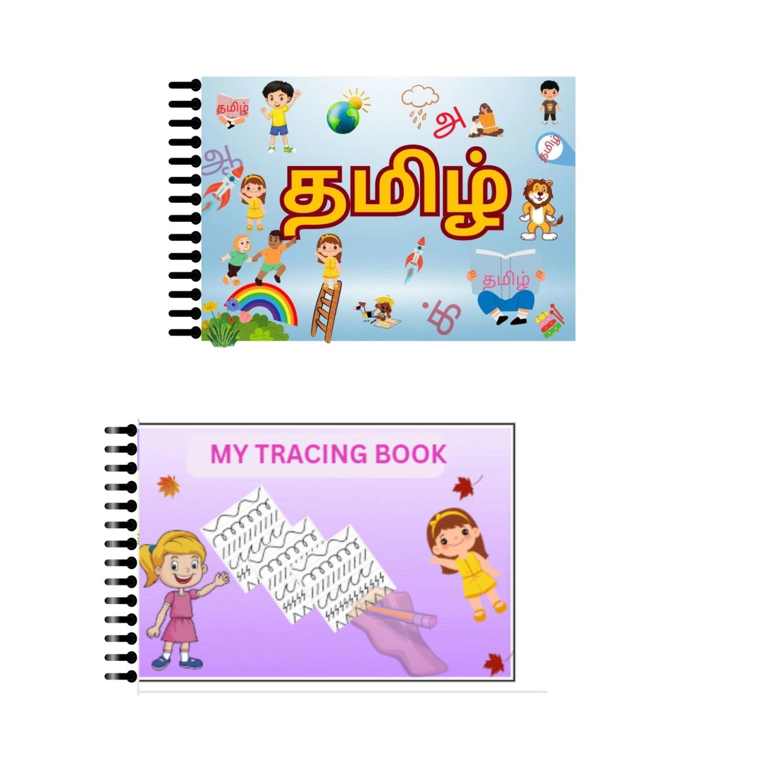 TAMIL AND PATTERN BUSY BOOKS