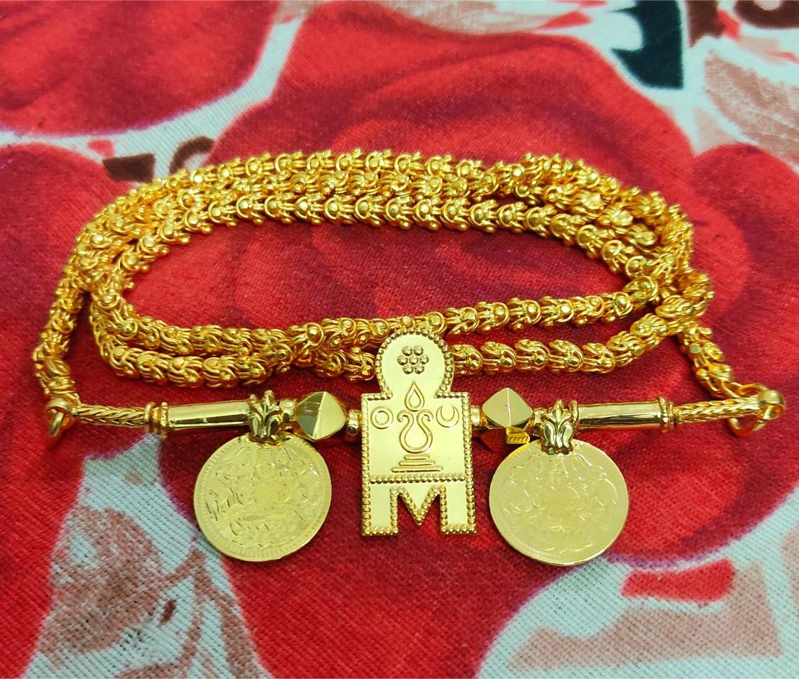 Traditional Thali Chain 24 Inch