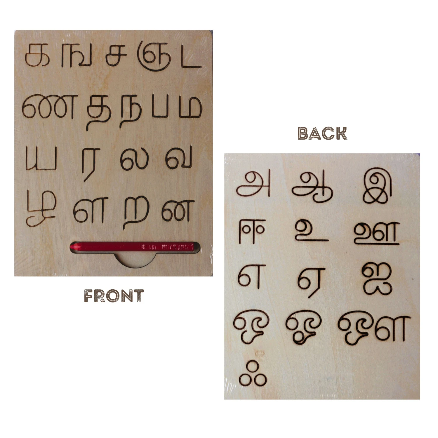 Writing Practice Tracing Wooden Boards for Kids - Tamil Alphabets