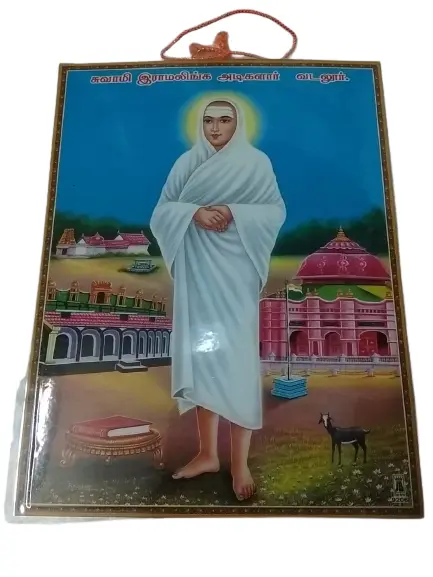 Combo Photo Frame Laminations Lord Vallalar I Ramalinga Swamigal Total 3 Photo Laminations (Length : 9 inch/height : 12 inch)  Total 3 photo