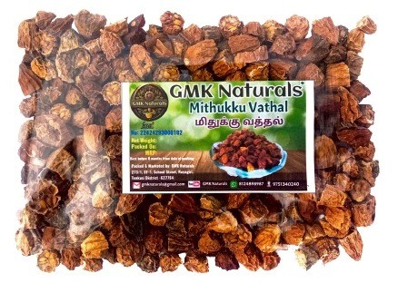 GMK Naturals Mithukkan vathal 200g / Komattikai Vathal / Midhukku Vathal / Thummati Vathal