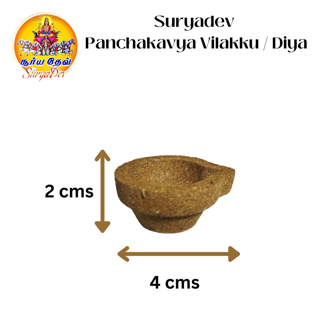 Suryadev™ Panchakavya Vilakku / Diya | Pack of 12 | Made up of Panchakavyam from Country Cow with Homa Herbs | for use in Home, Office, Factories and Special Occassions | பஞ்சகவ்ய தீபம்