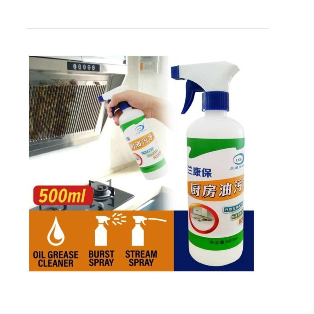 SUMANGALAA Multipurpose Kitchen Cleaner, KITCHEN OIL AND GREASE STAIN CLEANER, GAS STOVE & CHIMNY OIL CLEANING SPRAY, NON TOXIC, 500 ML.