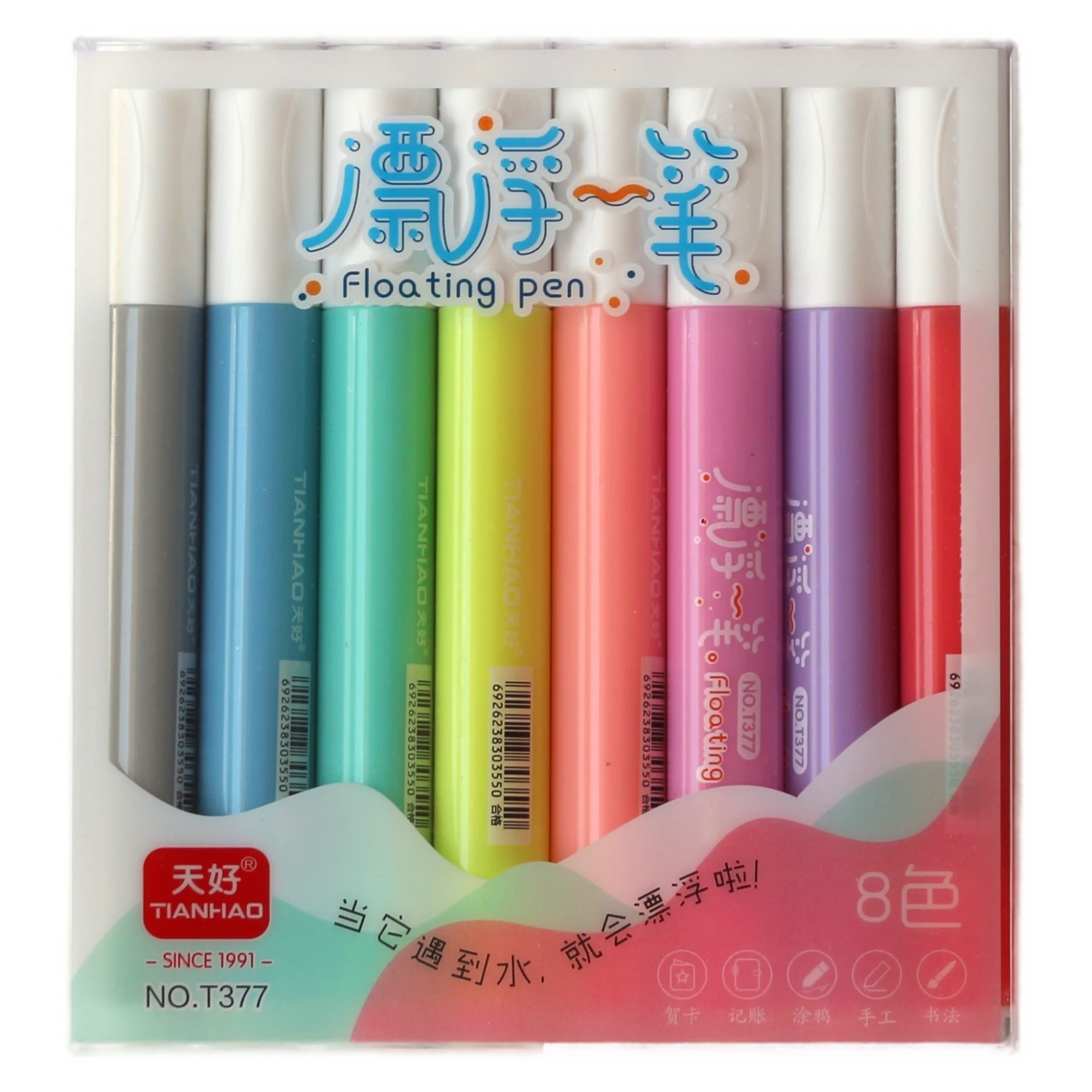 Colorful Doodle Pen Set - 8 Magical Water Painting Markers for Kids | Easy-to-Wipe Dry Erase Whiteboard Art
