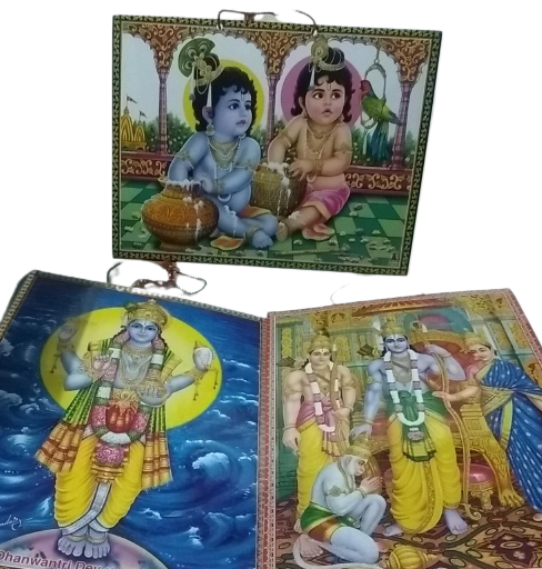 3 Photo Laminations Little Bala Gopala Krishna Wall Photo, ram sita with laxman and Hanuman ji Photo, Lord DHANVANTRI(Length : 9 inch /height : 12 inch ) Pack of 3