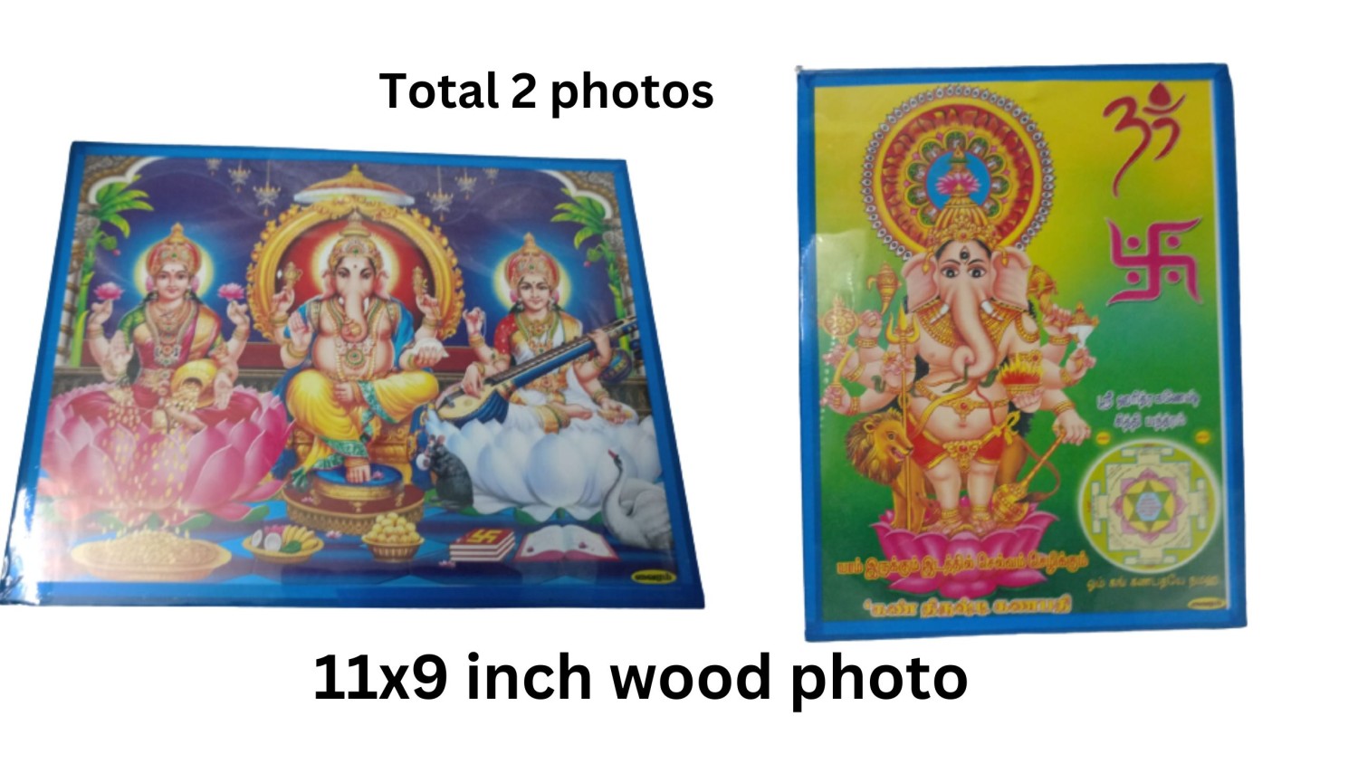 Photo 1,Lakshmi Devi Ganesha Saraswati 2, God Sri Subha Nazar Drishti Ganapathi Photo Frame for Entrance with wall hanging wood photo (11x9 Inch) Total  2 photos